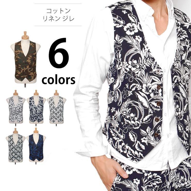 送料無料 ベスト メンズ ジレ 春 夏 総柄 花柄 ボタニカル柄 送料無料 ベスト メンズ ジレ 春 夏 総柄 花柄 ボタニカル柄