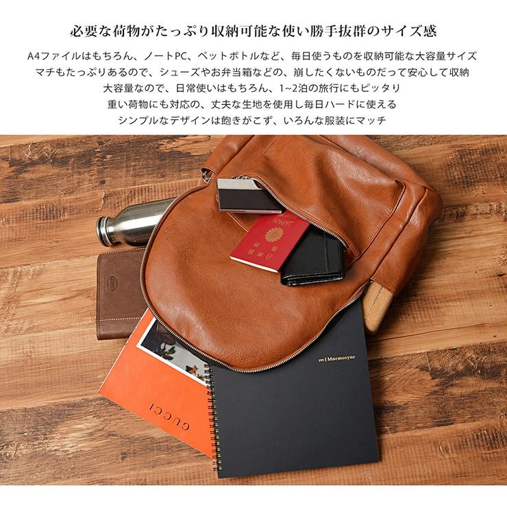 送料無料 リュックサック メンズ PUレザー リュック レディース