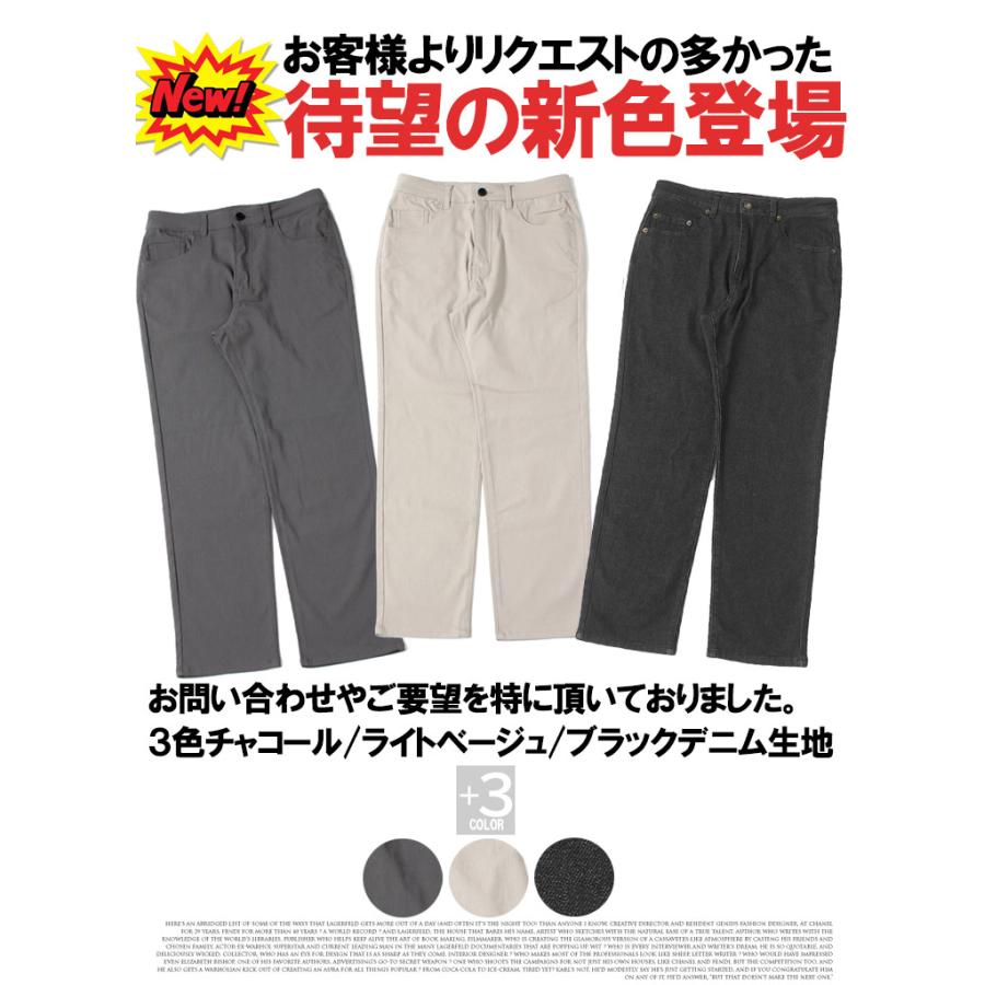 デニムパンツ メンズ 大きいサイズ 選べる股下 スリム デニムパンツ メンズ 大きいサイズ 選べる股下 スリム