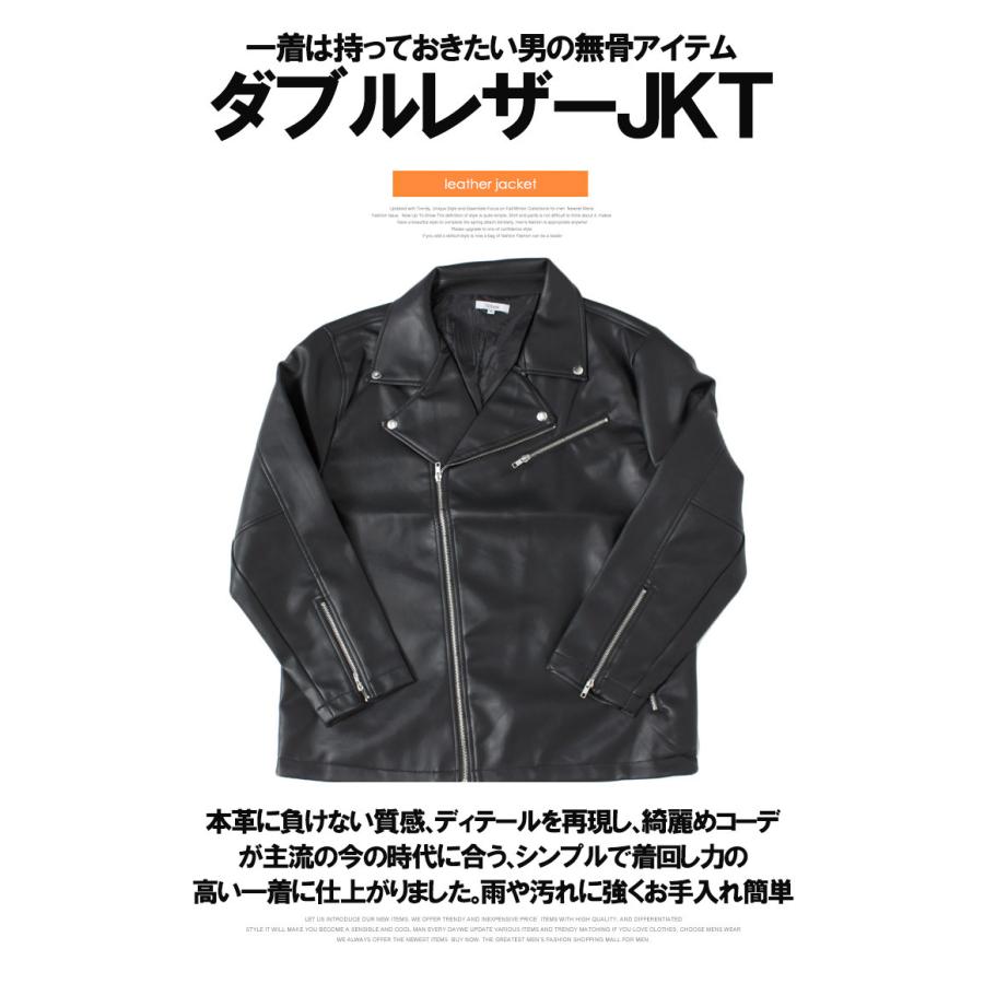 送料無料】レザージャケット メンズ 大きいサイズ PUレザー 送料無料】レザージャケット メンズ 大きいサイズ PUレザー