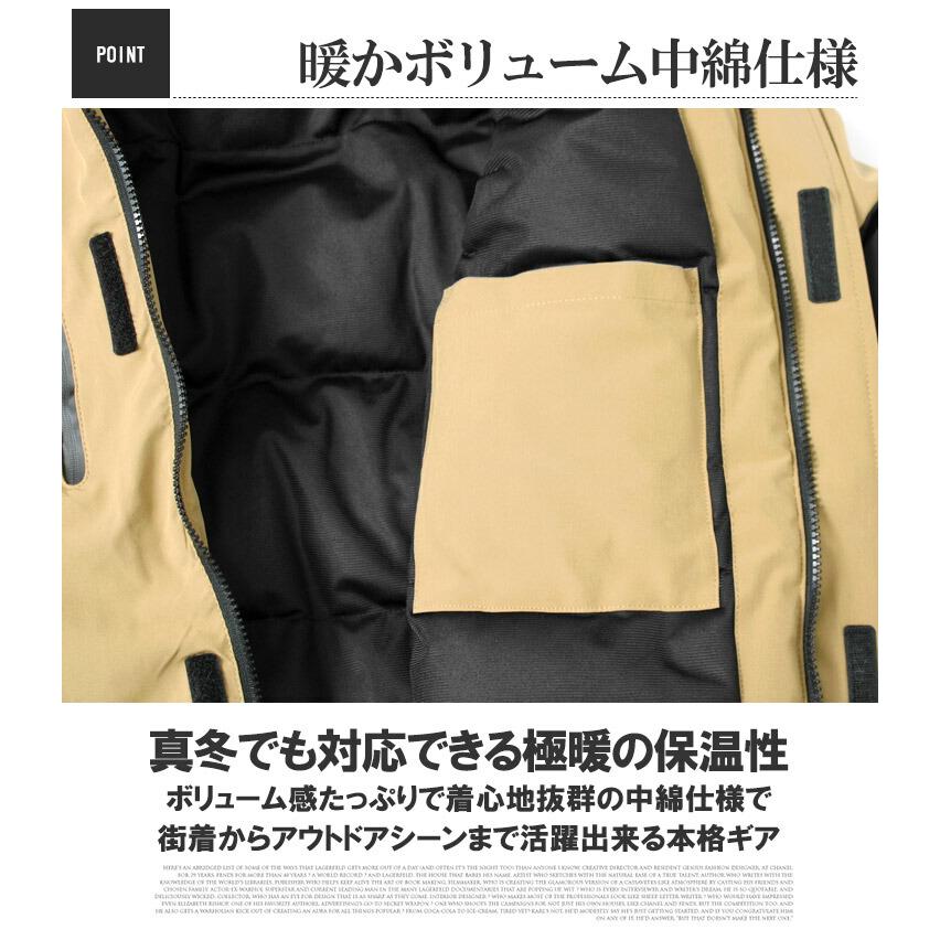 【送料無料】 中綿 マウンテンパーカー メンズ 防風 撥水加工 ストレッチ 切替 フード脱着 ブルゾン 防寒 暖かい ダウンジャケット アウター