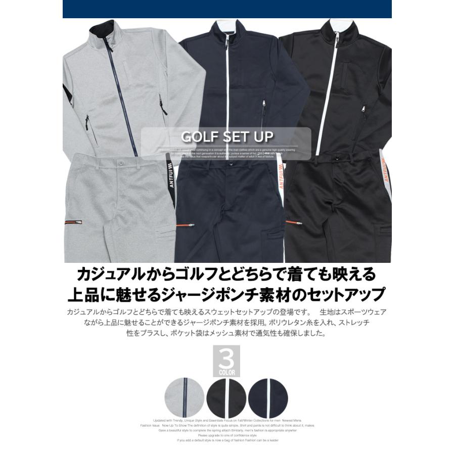 送料無料 ゴルフウェア 激安 メンズ セットアップ ストレッチ ポンチ