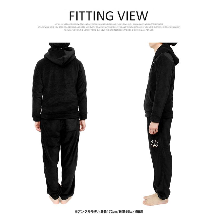 送料無料 和んこ堂 ルームウェア メンズ 大きいサイズ ボア フリース