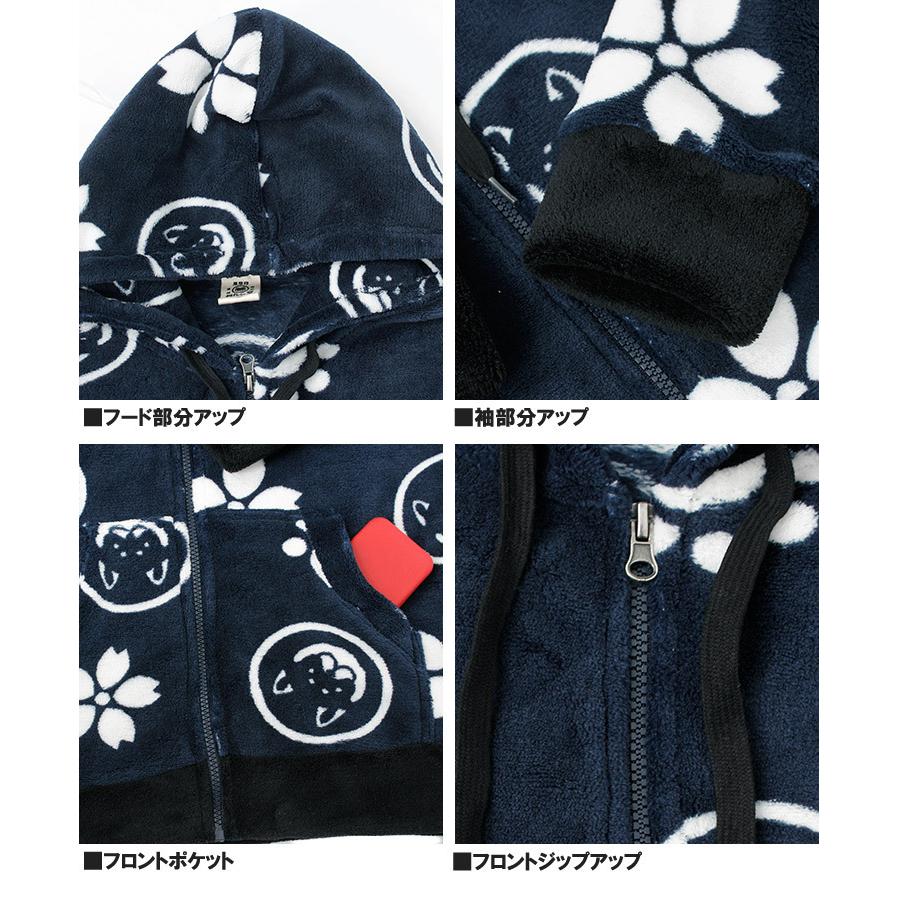 送料無料 和んこ堂 ルームウェア メンズ 大きいサイズ ボア フリース