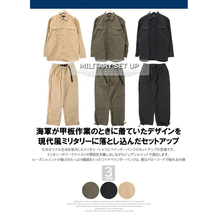 送料無料】 セットアップ メンズ ツイル素材 無地 ミリタリーシャツ