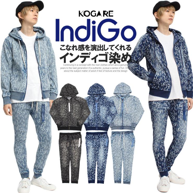 送料無料 セットアップ メンズ カットデニム 総柄 ロゴ プリント
