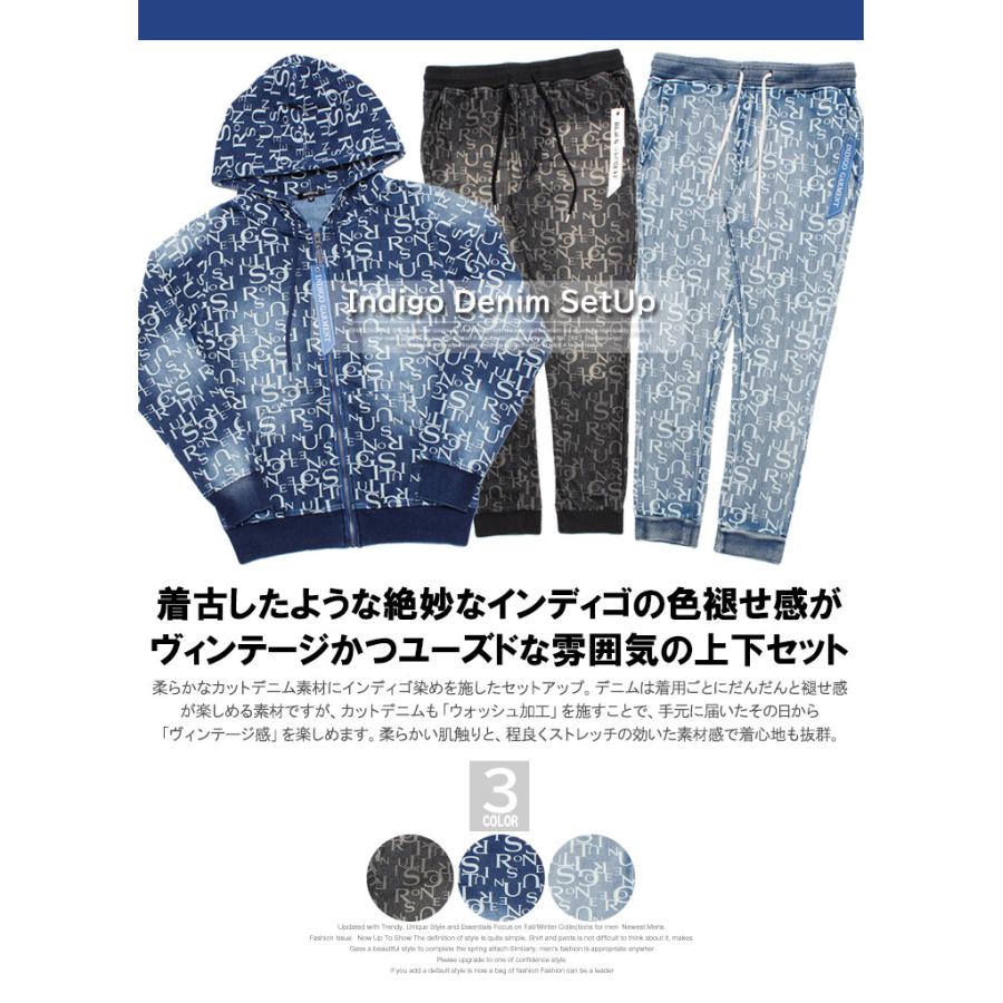 送料無料 セットアップ メンズ カットデニム 総柄 ロゴ プリント