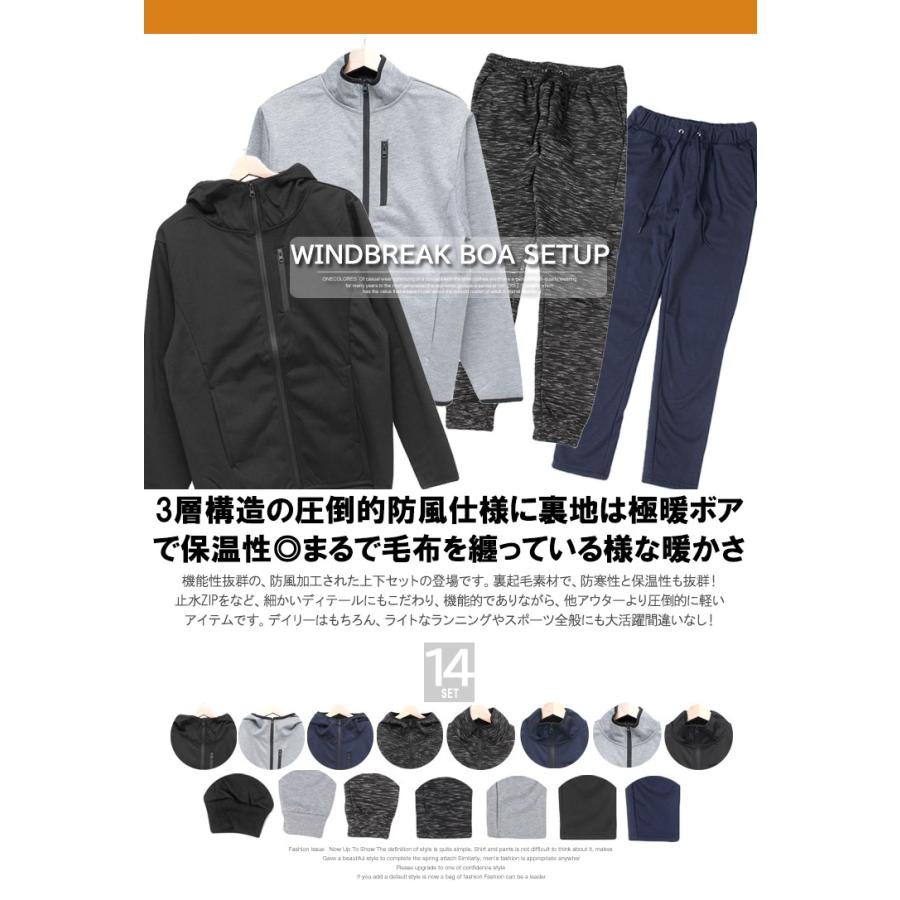 送料無料】 セットアップ メンズ 大きいサイズ 上下セット 防風