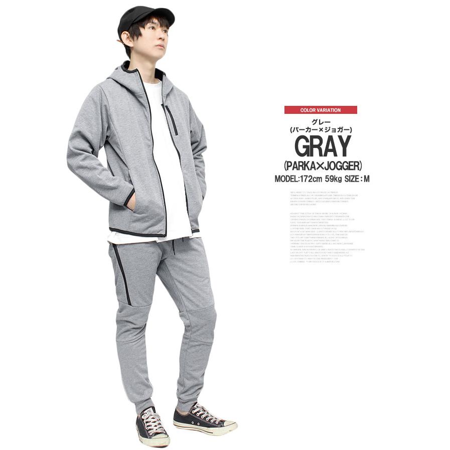 送料無料】 セットアップ メンズ 大きいサイズ 上下セット 防風