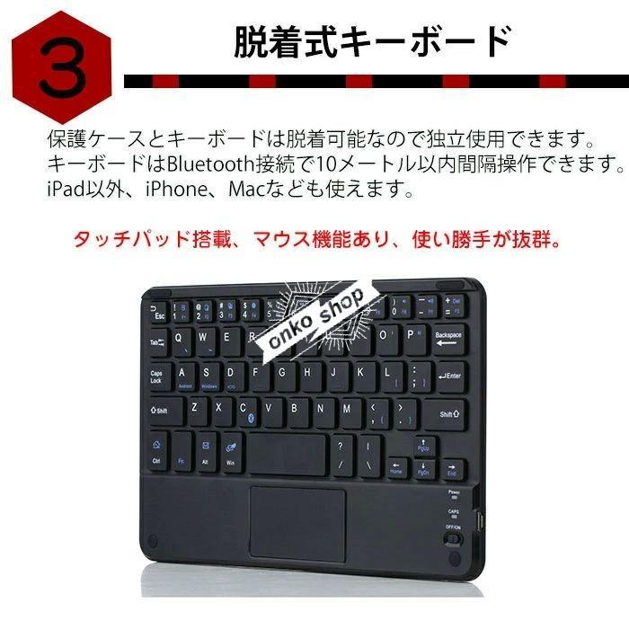 iPad mini 7世代 ケース キーボード付き 可愛い カラー キートップ