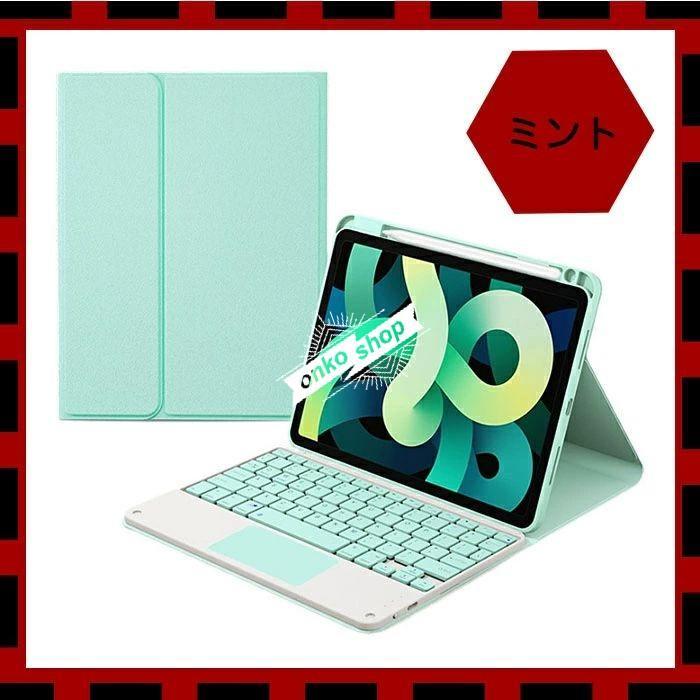 iPad mini 7世代 ケース キーボード付き 可愛い カラー キートップ