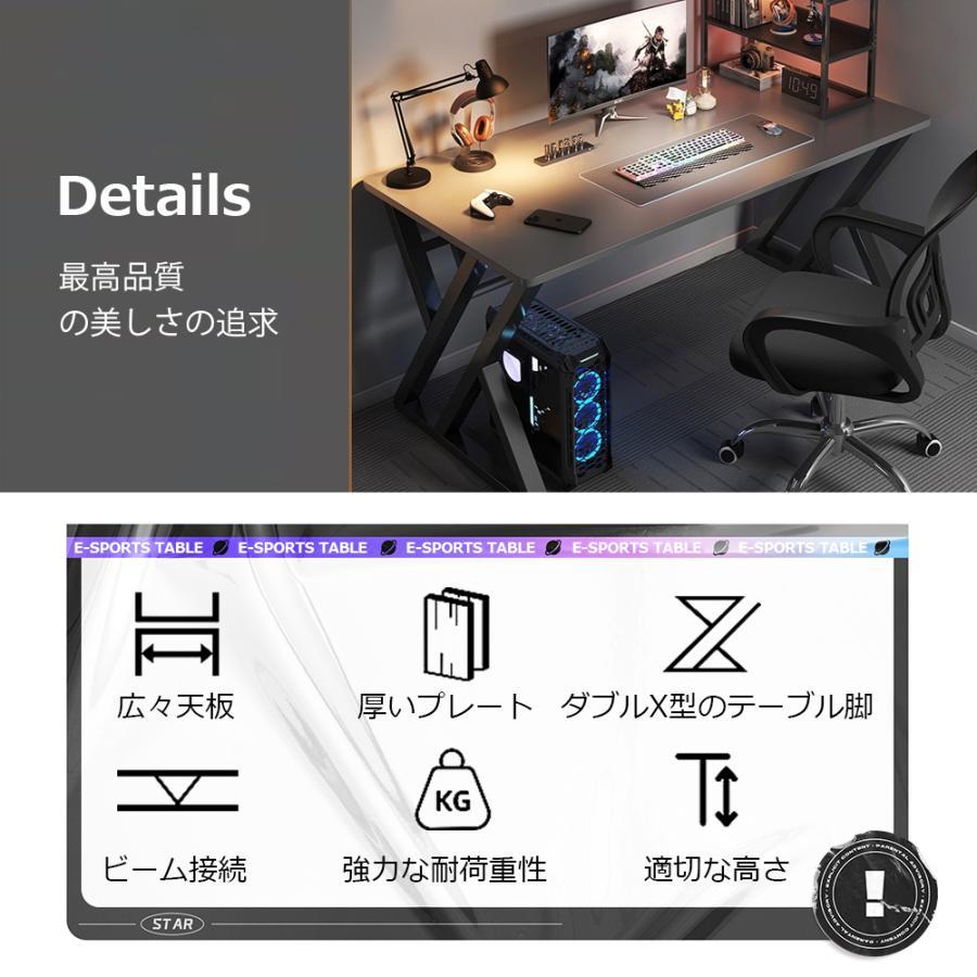デスク パソコンデスク ゲーミングデスク 机 pcデスク オフィスデスク モニター台 コンパクト 省スペース 在宅勤務 テレワークデスク 組立簡単 X型脚構造設計｜kogawa｜08