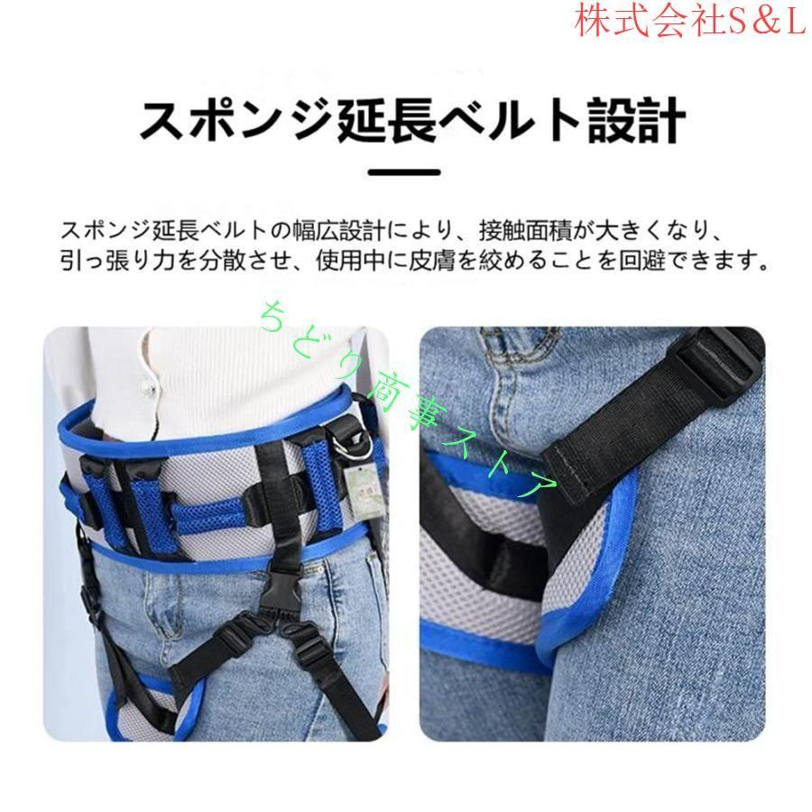 介護用の介助腰ベルト Amazon.co.jp: 介護ベルト 介助ベルト 移乗 入浴 介護用 ベルト