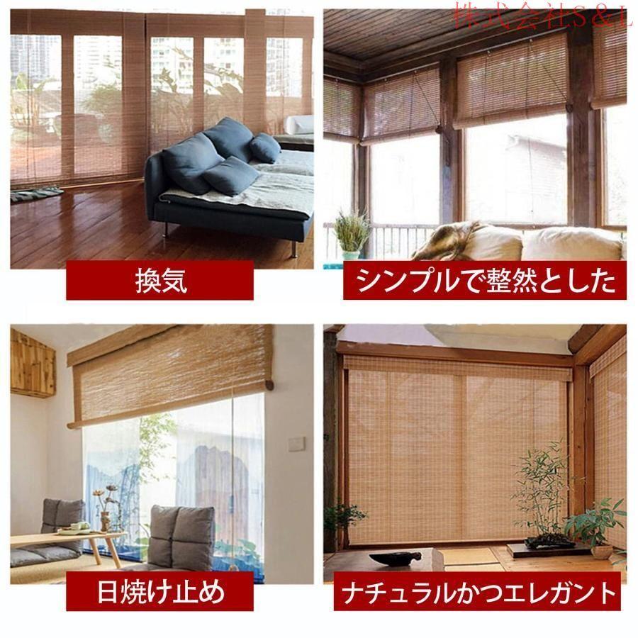 竹製 すだれ 漆塗り のれん 竹製 すだれ 漆塗り のれん