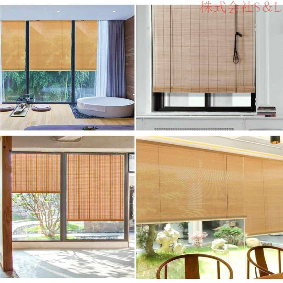 竹製 すだれ 漆塗り のれん 竹製 すだれ 漆塗り のれん