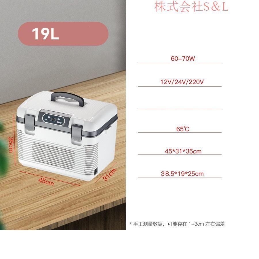 パーソナル温・冷蔵庫 Amazon.co.jp: pa-man 車載用冷温蔵庫 14L DC12/24V 小型