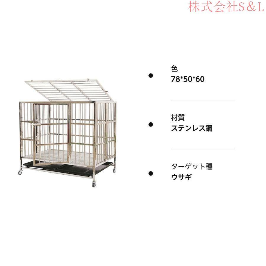 ペットケージドッグハウス202ステンレス錆びにくい犬檻犬小屋