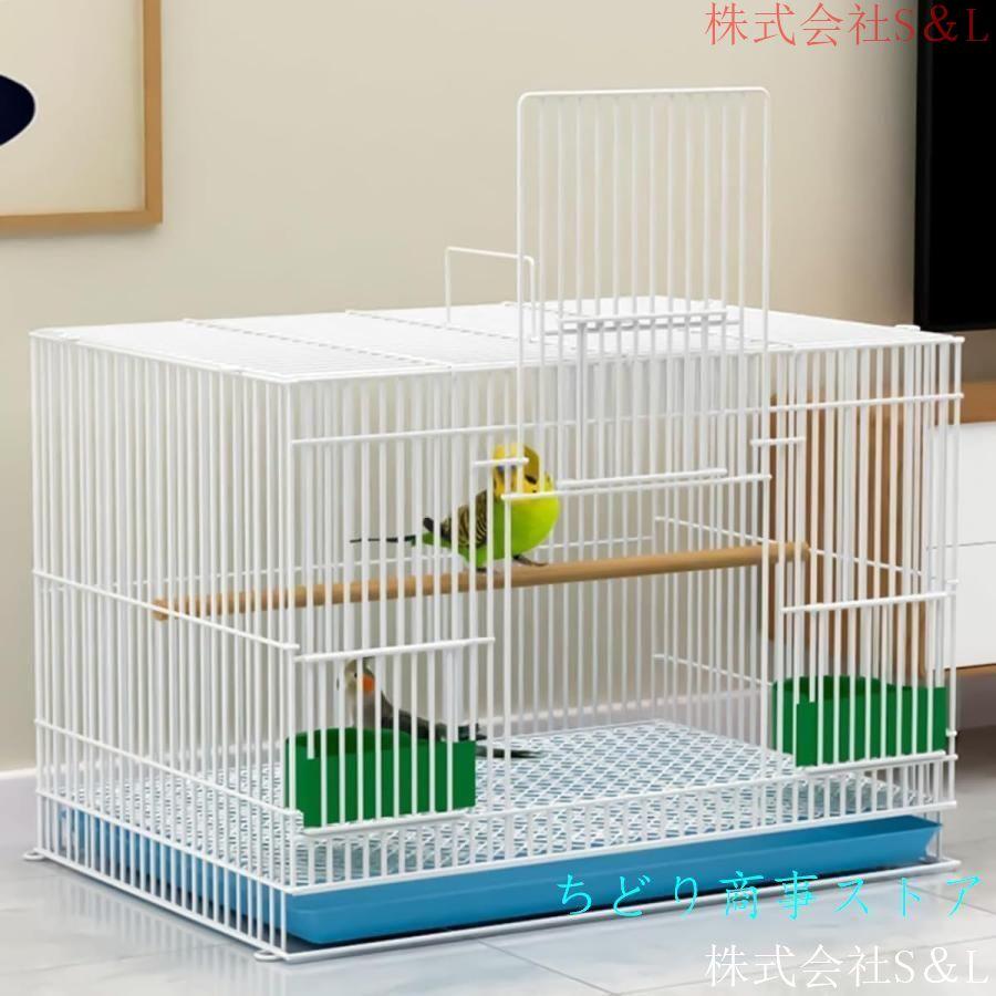 鳥かご バードケージ 鳥ケージ 組立式 鳥小屋 掃除しやすい 鳥かご バードケージ 鳥ケージ 組立式 鳥小屋 掃除しやすい