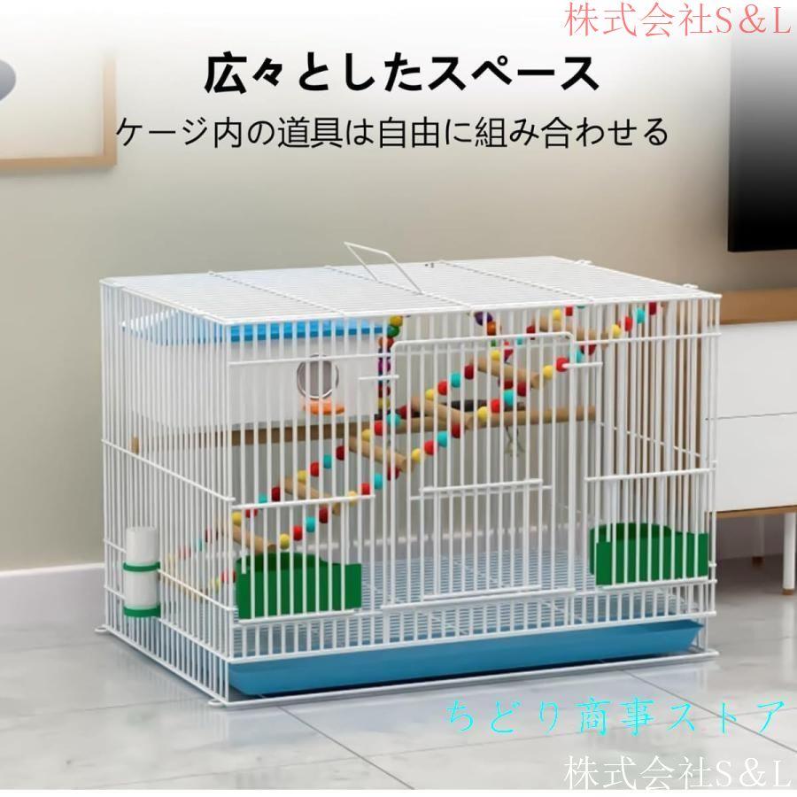鳥かご バードケージ 鳥ケージ 組立式 鳥小屋 掃除しやすい 鳥かご バードケージ 鳥ケージ 組立式 鳥小屋 掃除しやすい