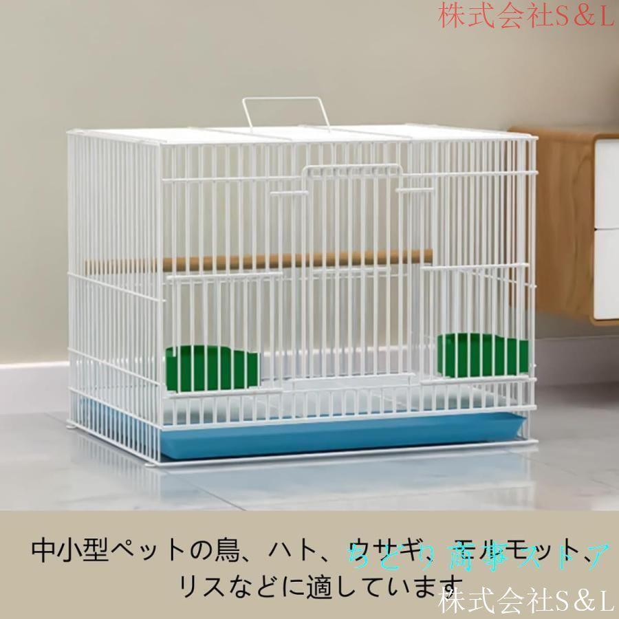 鳥かご バードケージ 鳥ケージ 組立式 鳥小屋 掃除しやすい 鳥かご バードケージ 鳥ケージ 組立式 鳥小屋 掃除しやすい