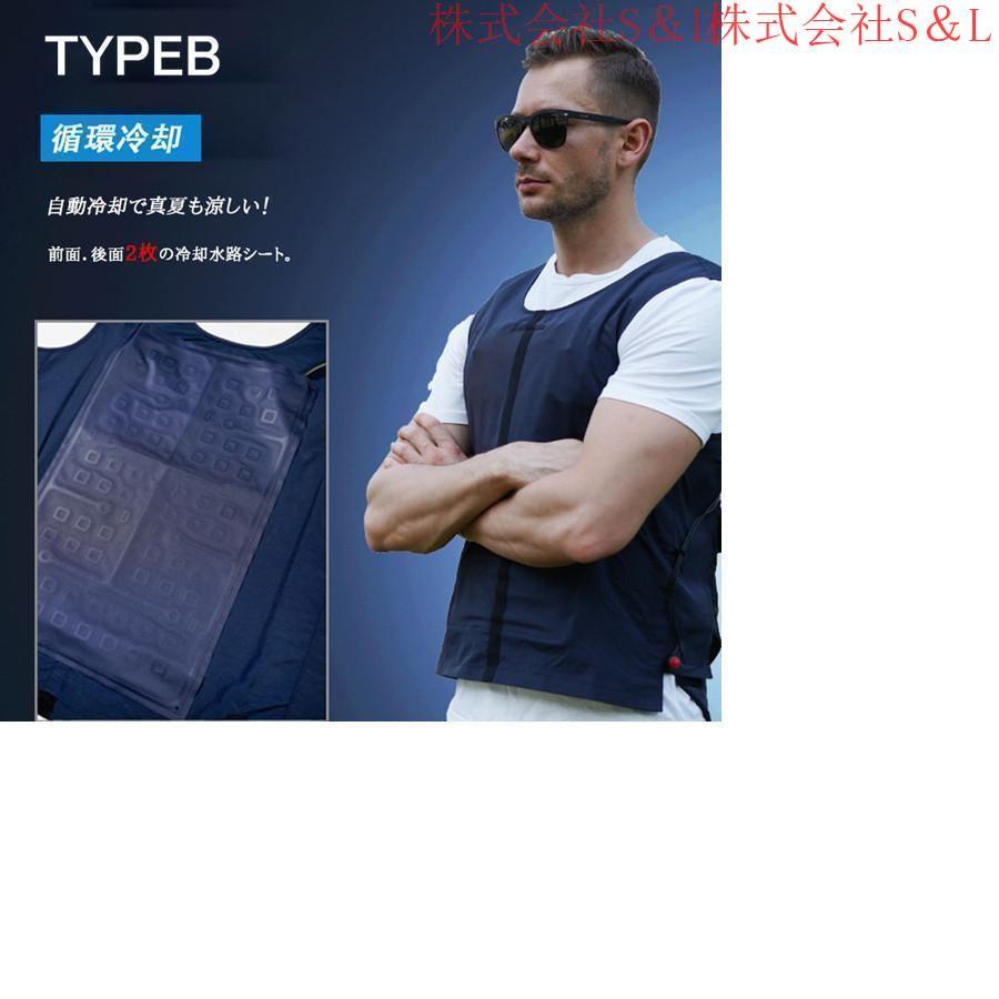 クールベスト 水冷ベスト 冷却クールベスト 水冷服セット ベスト クールベスト 水冷ベスト 冷却クールベスト 水冷服セット ベスト
