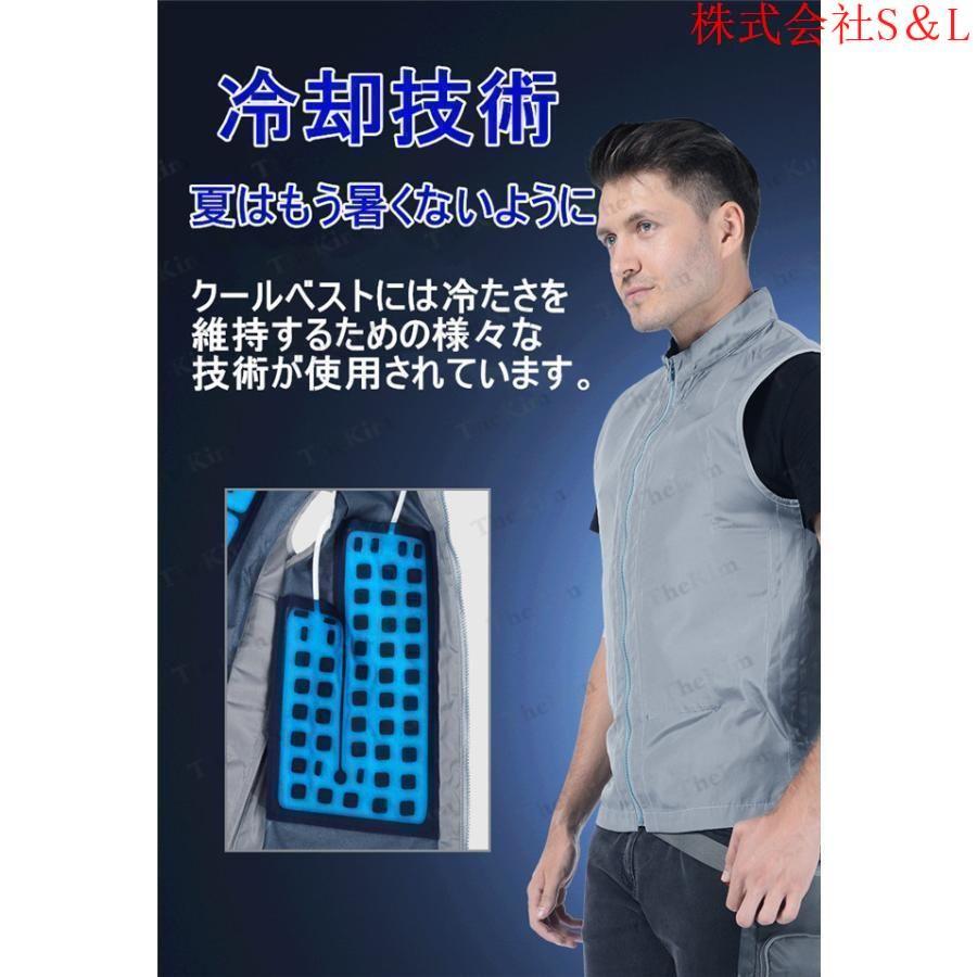 クールベスト 水冷ベスト 冷却クールベスト 水冷服セット ベスト クールベスト 水冷ベスト 冷却クールベスト 水冷服セット ベスト