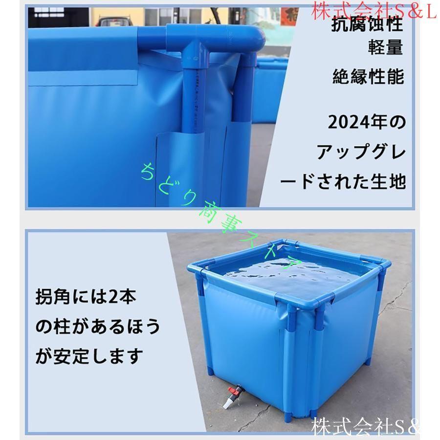 ポリ帆布水槽