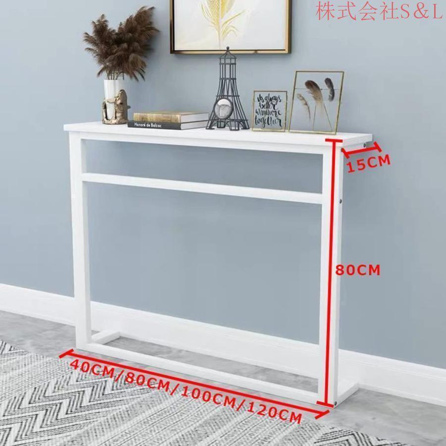 コンソールテーブル サイドテーブル カウンターテーブル ナチュラル