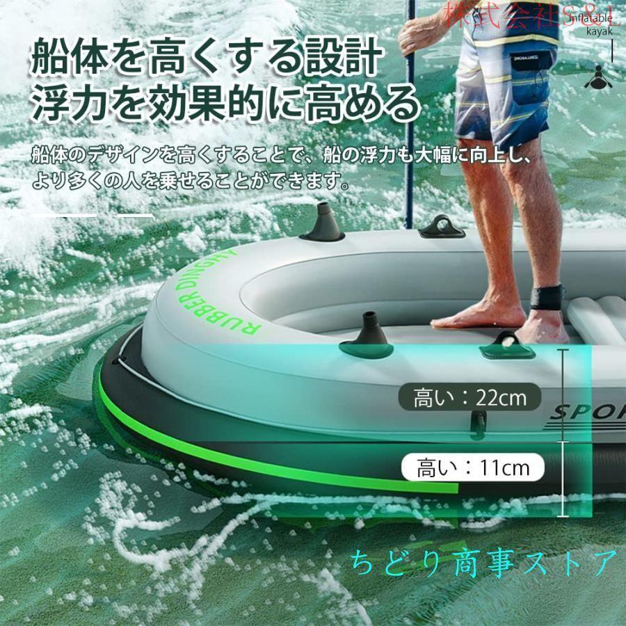 KANBUN 釣りのインフレータブルボート、大人4人のポータブル