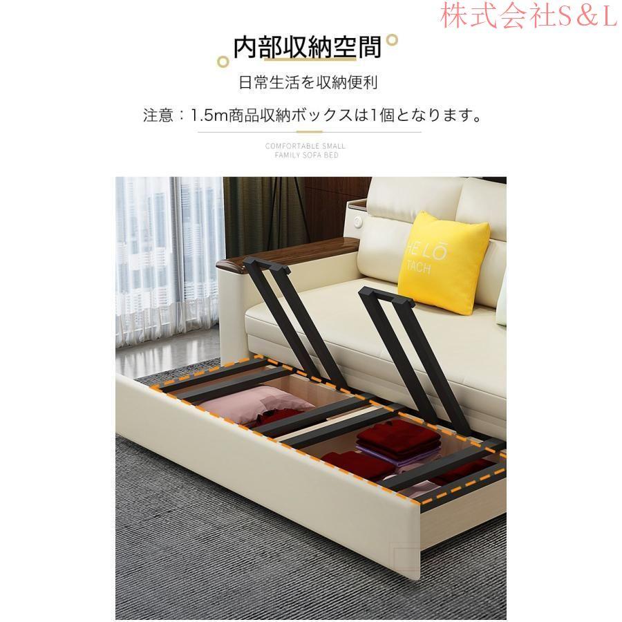 ソファー ソファ 150CM ソファーベッド 3人掛け 折りたたみ