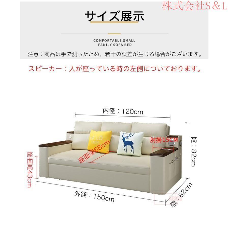 ソファー ソファ 150CM ソファーベッド 3人掛け 折りたたみ ソファ  