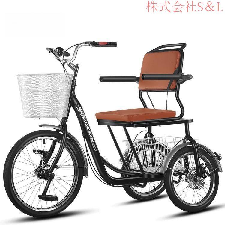 高齢者用三輪自転車 大人用 株式会社S&L 高齢者用 三輪自転車 高齢者用三輪自転車 大人用 株式会社S&L 高齢者用 三輪自転車