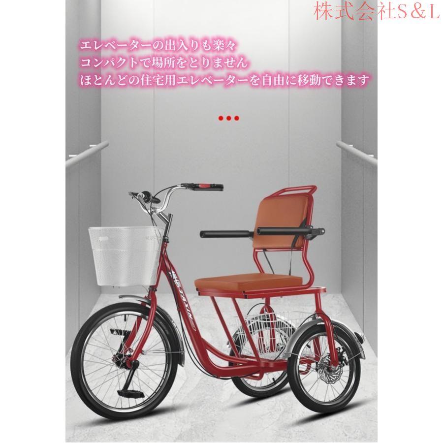 高齢者用三輪自転車 大人用 株式会社S&L 高齢者用 三輪自転車 高齢者用三輪自転車 大人用 株式会社S&L 高齢者用 三輪自転車