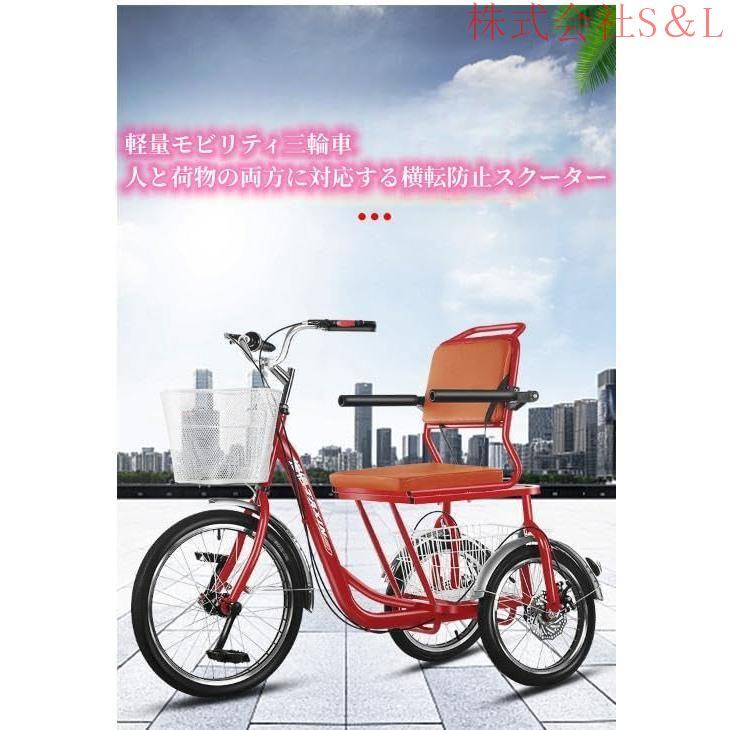 高齢者用三輪自転車 大人用 株式会社S&L 高齢者用 三輪自転車 高齢者用三輪自転車 大人用 株式会社S&L 高齢者用 三輪自転車