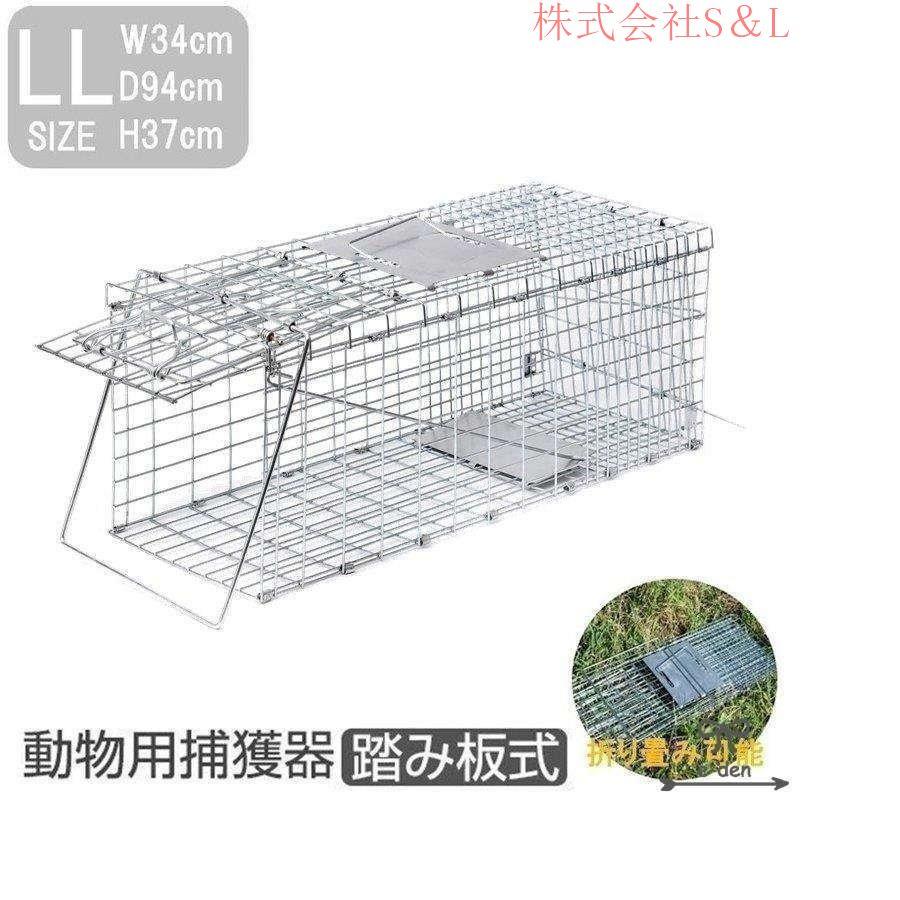 鳥よけ 害獣よけ ネズミ捕り 罠 トラップ 捕獲 網 ネット 駆除AiO 鳥よけ 害獣よけ ネズミ捕り 罠 トラップ 捕獲 網 ネット 株式