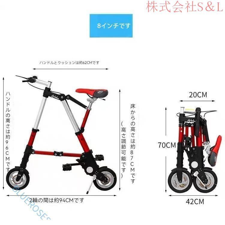 折りたたみ自転車 チューブレス 軽量 折りたたみ 自転車 超軽量