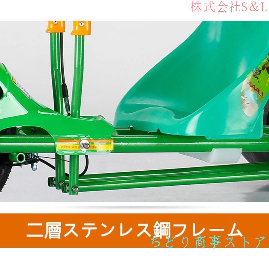 引き取り限定 遊園地 ペダルカート 青 赤 予備タイヤ付き 引き取り限定 遊園地 ペダルカート 青 赤 予備タイヤ付き