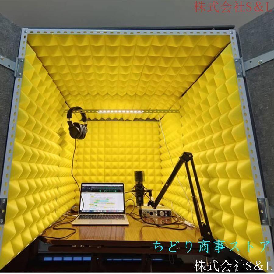 簡易防音室防音ボックス防音ブース防音室 1人用 株式会社S&L 簡易防音室防音ボックス防音ブース防音室 1人用 株式会社S&L