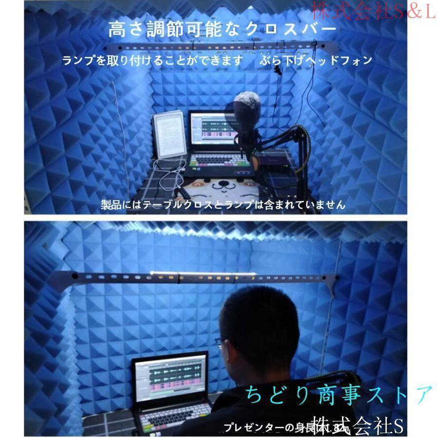 簡易防音室防音ボックス防音ブース防音室 1人用 株式会社S&L 簡易防音室防音ボックス防音ブース防音室 1人用 株式会社S&L