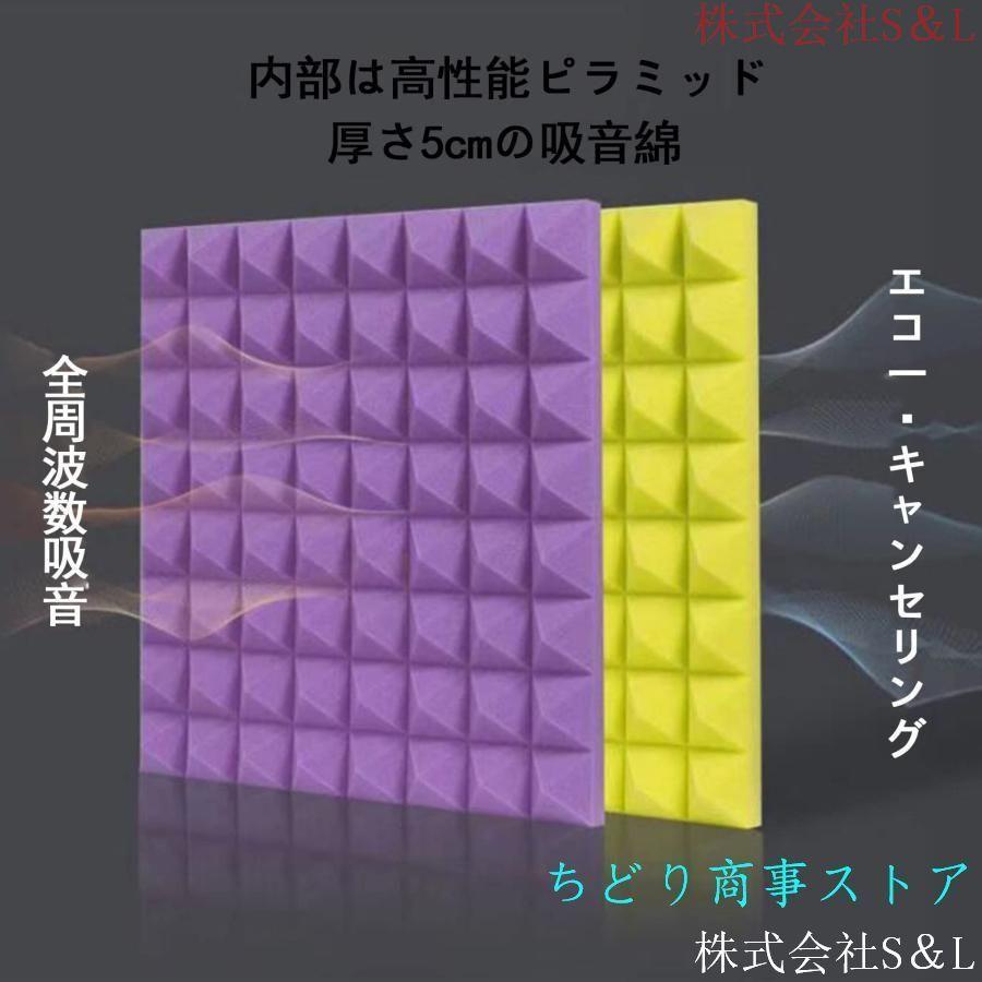 簡易防音室防音ボックス防音ブース防音室 1人用 防音 室 自作防音マスク吸音パネル防音室 1人用防音材防音小屋 パーテーションン 遮音材 折りたたみ 組み立て式