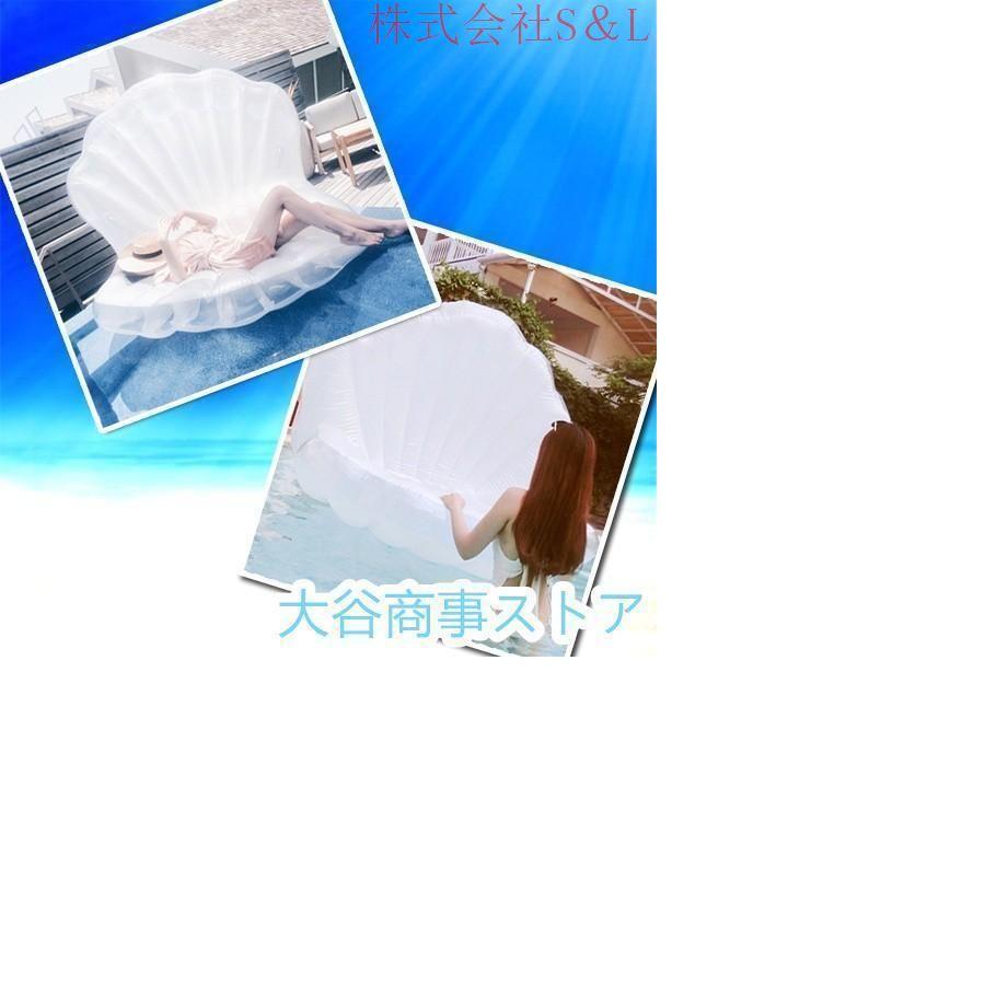 夏SALE！／シェルフロート シェル フロート 貝殻 浮輪 パステル 浮き輪 