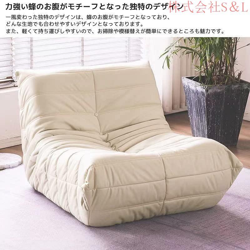 ソファ 一人掛け 一人用 チェア 椅子 おしゃれ ローソファ