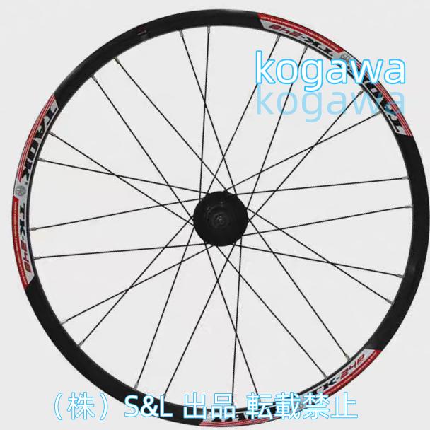 自転車ホイール24インチ超軽量BMX自転車ホイールセット24穴クイック