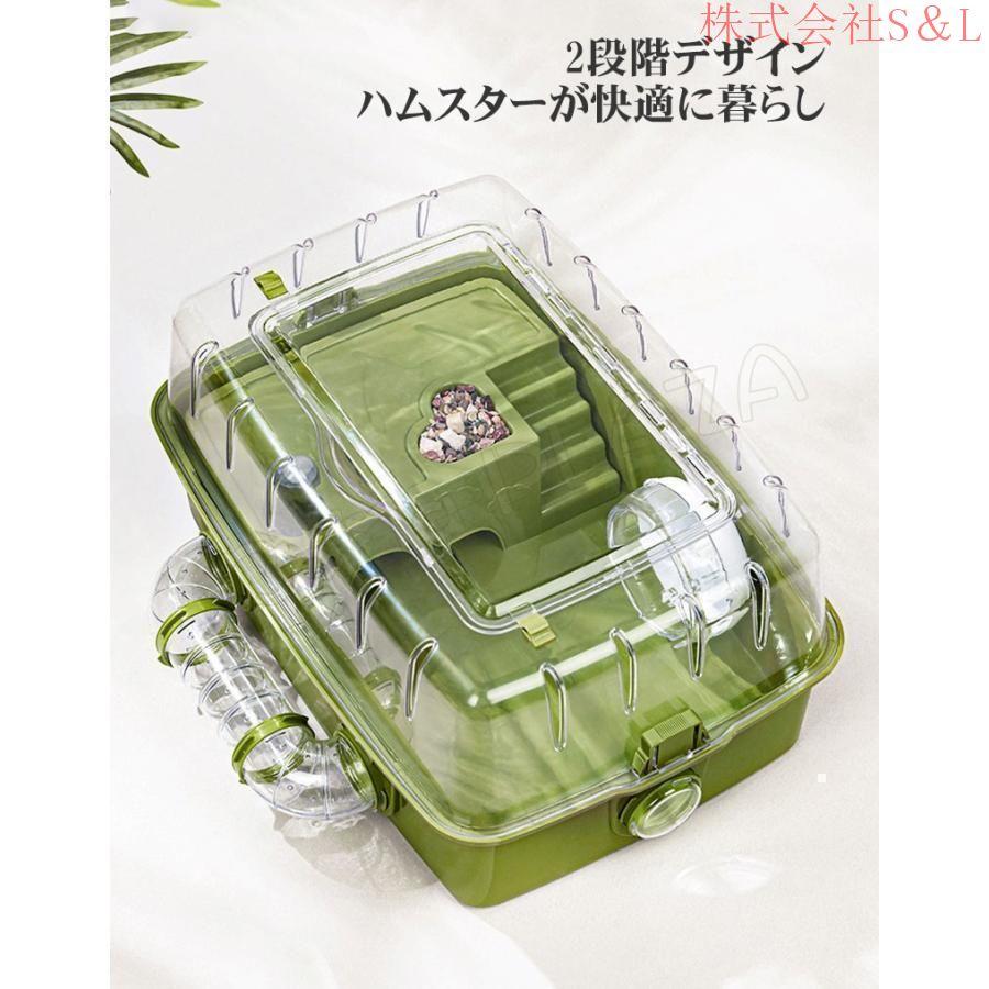 ハムスターケージ ハムスターハウス セット おまけ付き 小動物