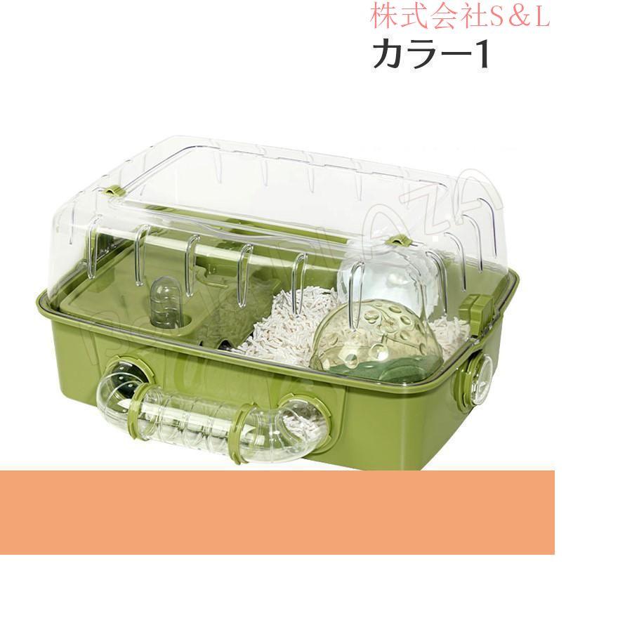 ハムスターケージ ハムスターハウス セット おまけ付き 小動物