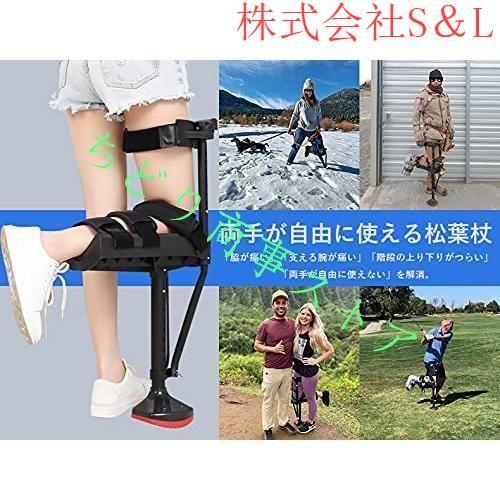 松葉杖 1本 ひざを支える杖 膝 靭帯やアキレス腱の捻挫 株式会社 松葉杖 1本 ひざを支える杖 膝 靭帯やアキレス腱の捻挫 株式会社