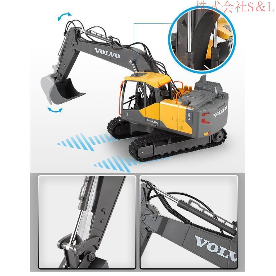 ショベルカー　ラジコン 1/16 ラジコンショベル ラジコンカー 合金 16チャンネル 大人 車