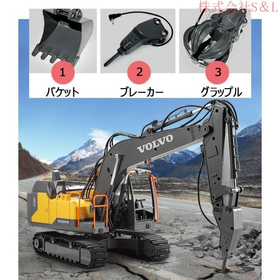 1/16 ラジコンショベル ラジコンカー 合金 16チャンネル 大人 車