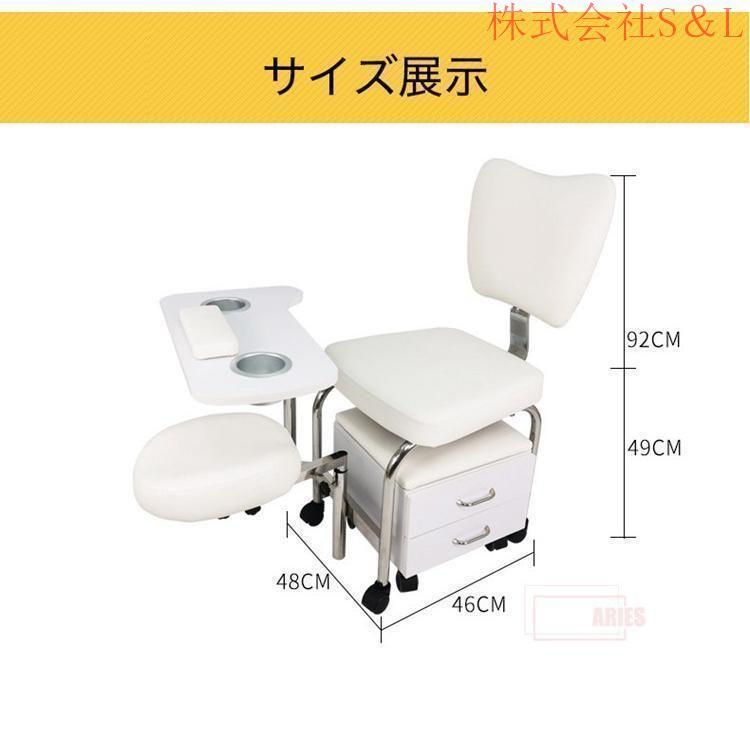 ネイルチェア ネイル椅子 フットケア フット ペディキュア オットマン