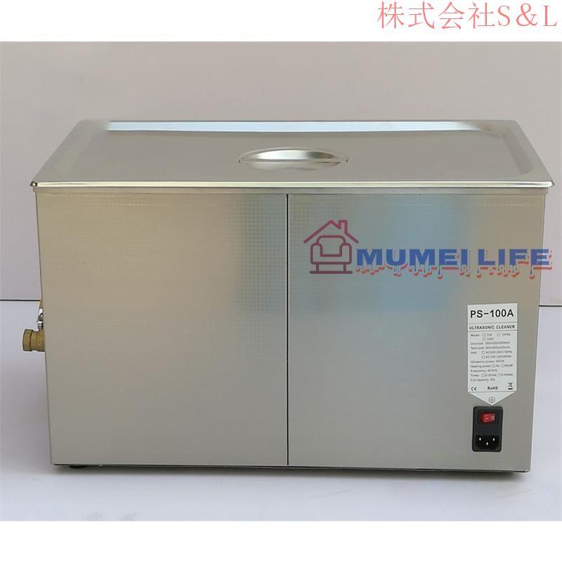 超音波洗浄器 30L デジタル ヒーター/タイマー付き 株式会社S＆L